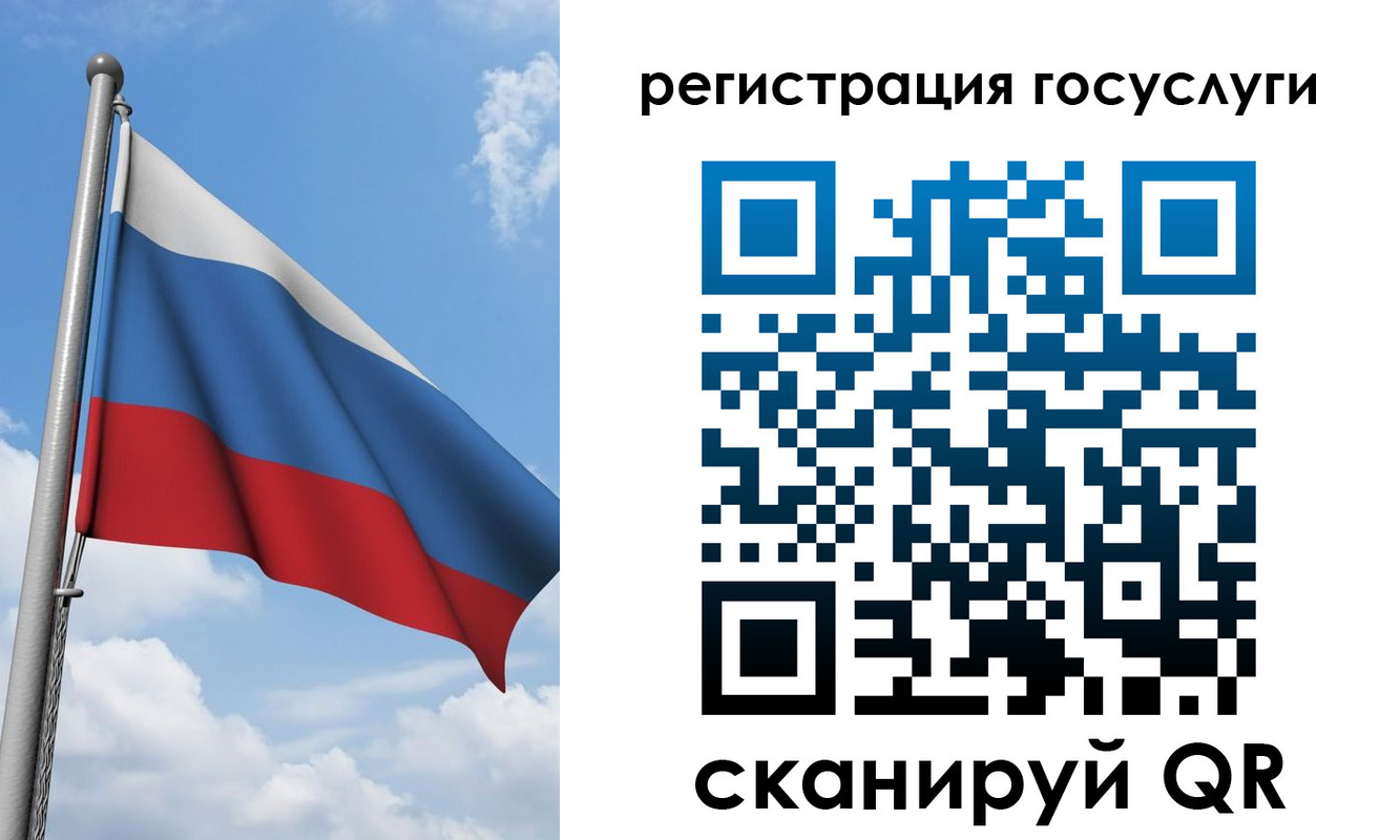 прописка штамп в Александровске-Сахалинском