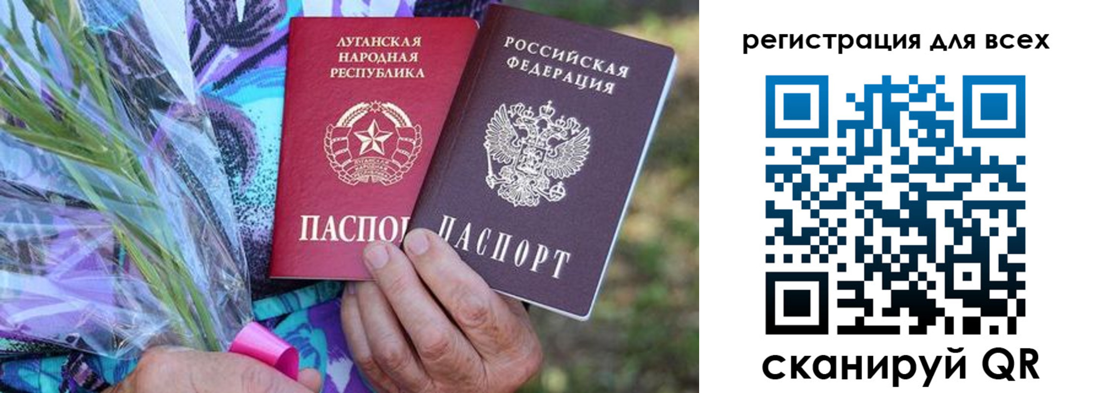 прописка ребенка в Александровске-Сахалинском