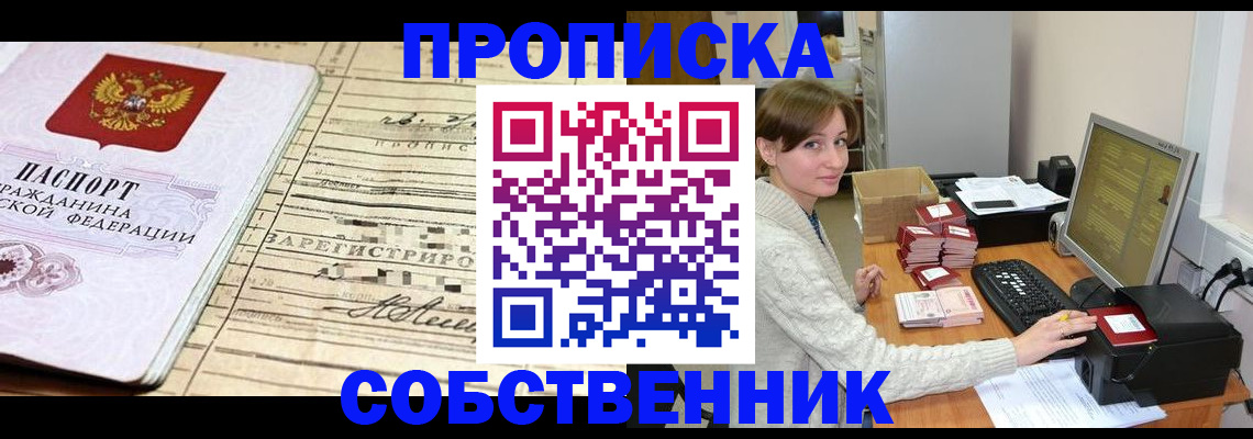 форма 3 в Александровске-Сахалинском